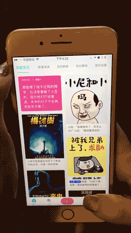 偷听小说角色对话，「快点阅读」上线音频交互式对话小说