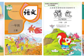 巨头着急押注大语文赛道 你看不懂？这里为你准备了一套语文学科评估逻辑
