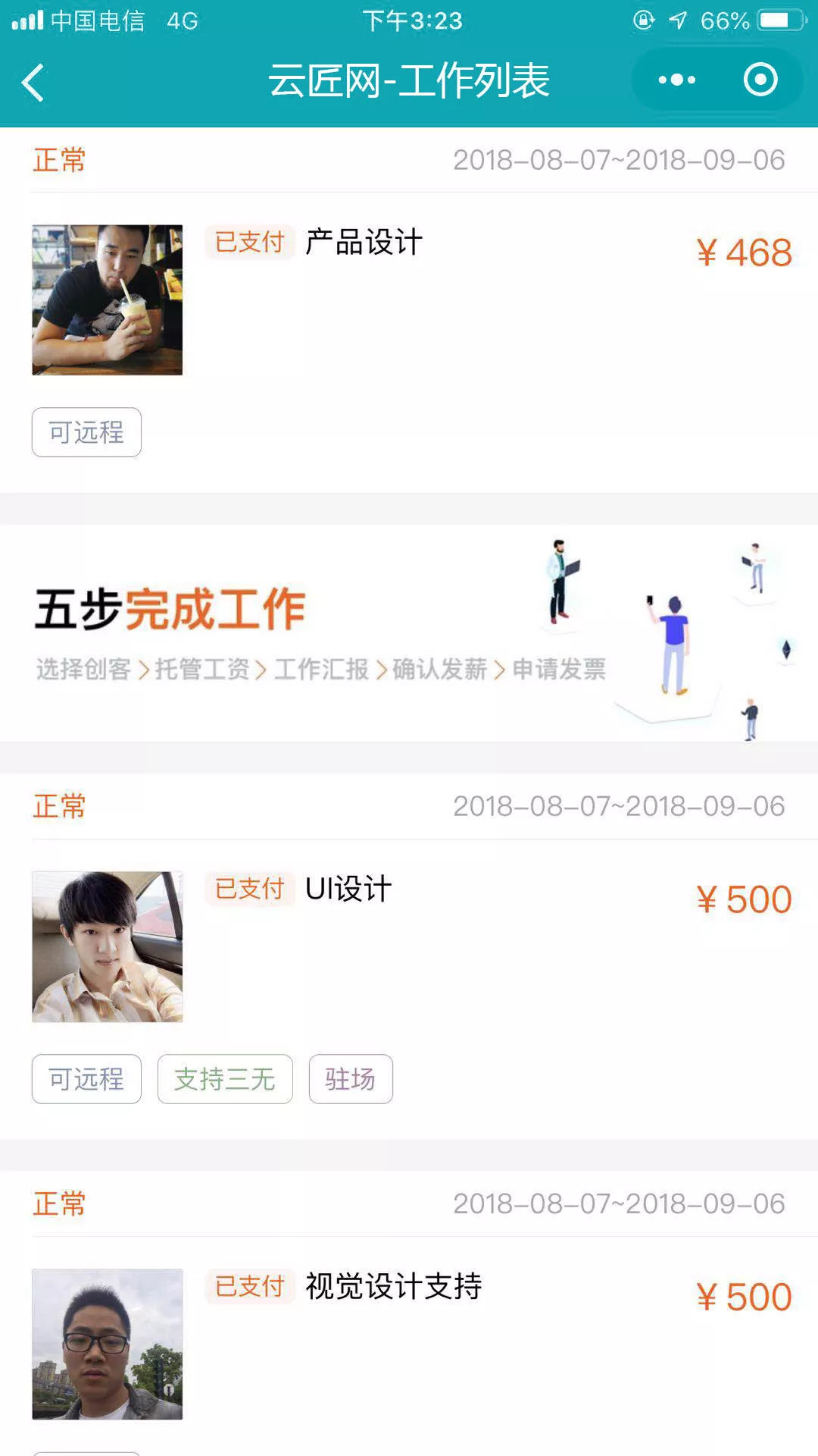 裁员潮，互联网寒冬的至暗时刻