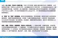 理想消费，品味不惑——40+人群消费特征与投资布局