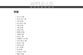 知乎早期最重要的 7 个决定