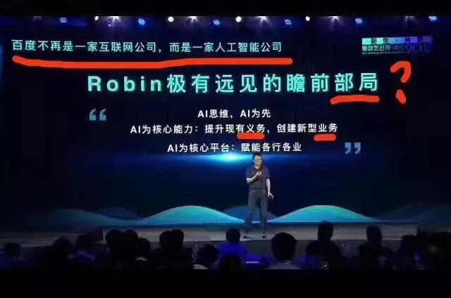 靠谱是怎样炼成的？始于担当，勤于态度，成于才干，终于人品