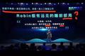 靠谱是怎样炼成的？始于担当，勤于态度，成于才干，终于人品
