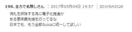 扫码都不会，发达国家这回不发达了？