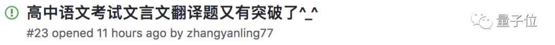 噫吁嚱！文言文亦能编程！此诚年度最骚语言也