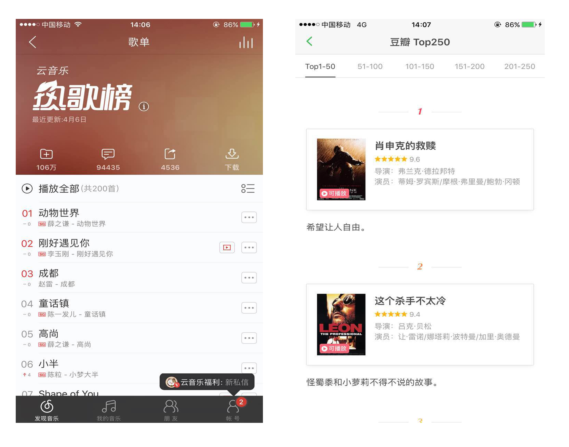 你知道消费者在想什么吗？这里有10个营销中常见的用户心理效应