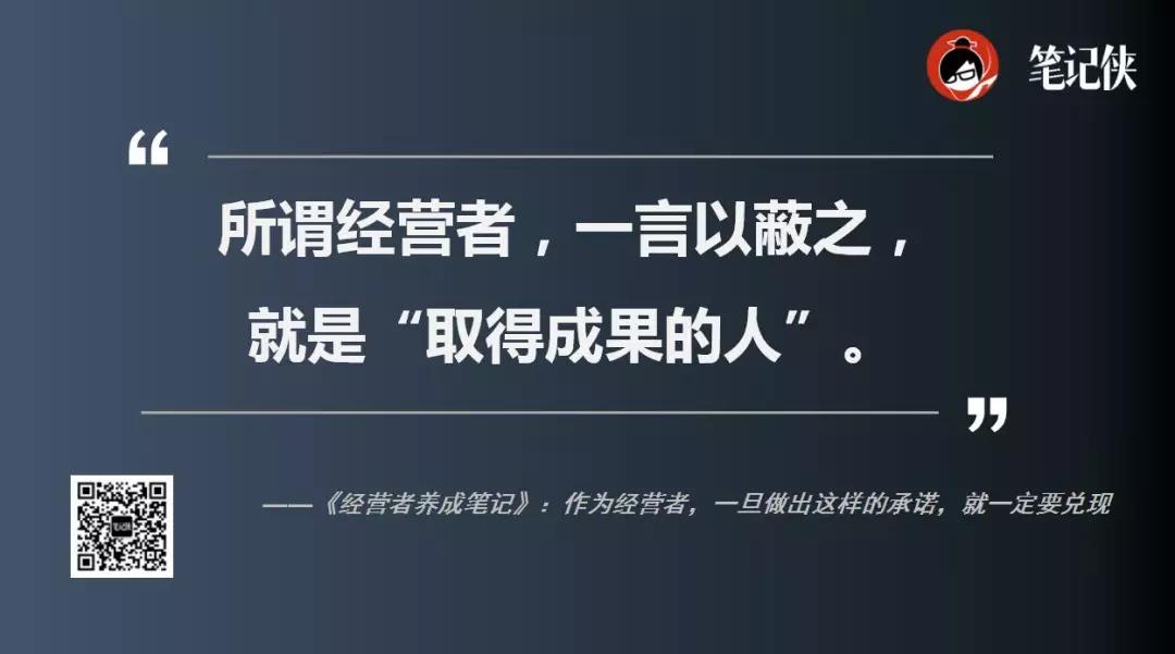 优衣库柳井正：让本人去思考如何工作，是责任感产生的根源