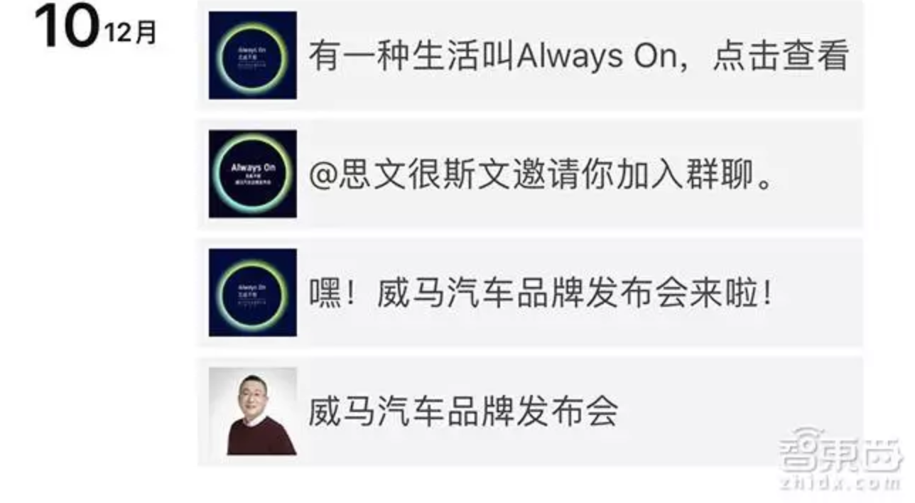 风光背后！五个中年造车男的日常，李斌1日7场会