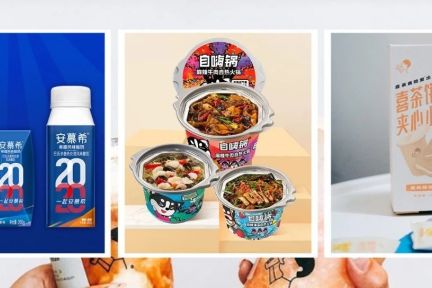 疫后之战：4000份调查问卷中，我们找到了疫后食品开发的方向