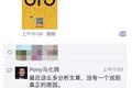 最前线 | ofo还没死，但马化腾、李学凌已经给出了死因