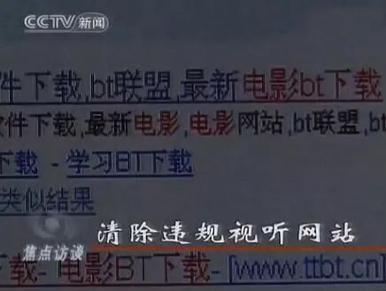中国影迷“求种”史