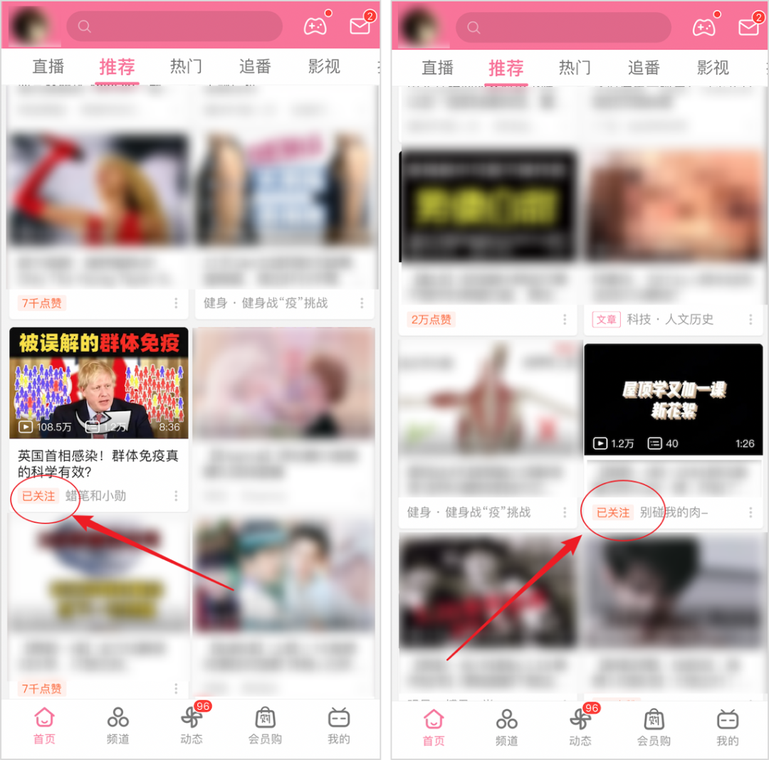 B站“捧红”刑法老师后，为什么大家都开始玩B站了？