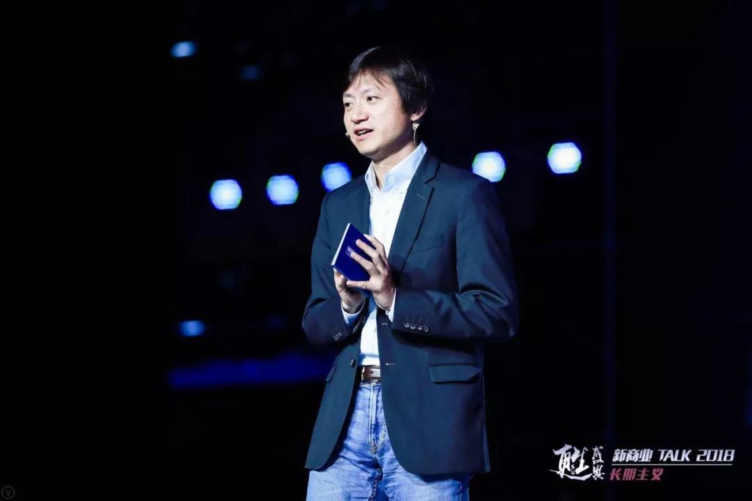 21人，9小时演讲，只为一个关乎中国企业未来生死的命题