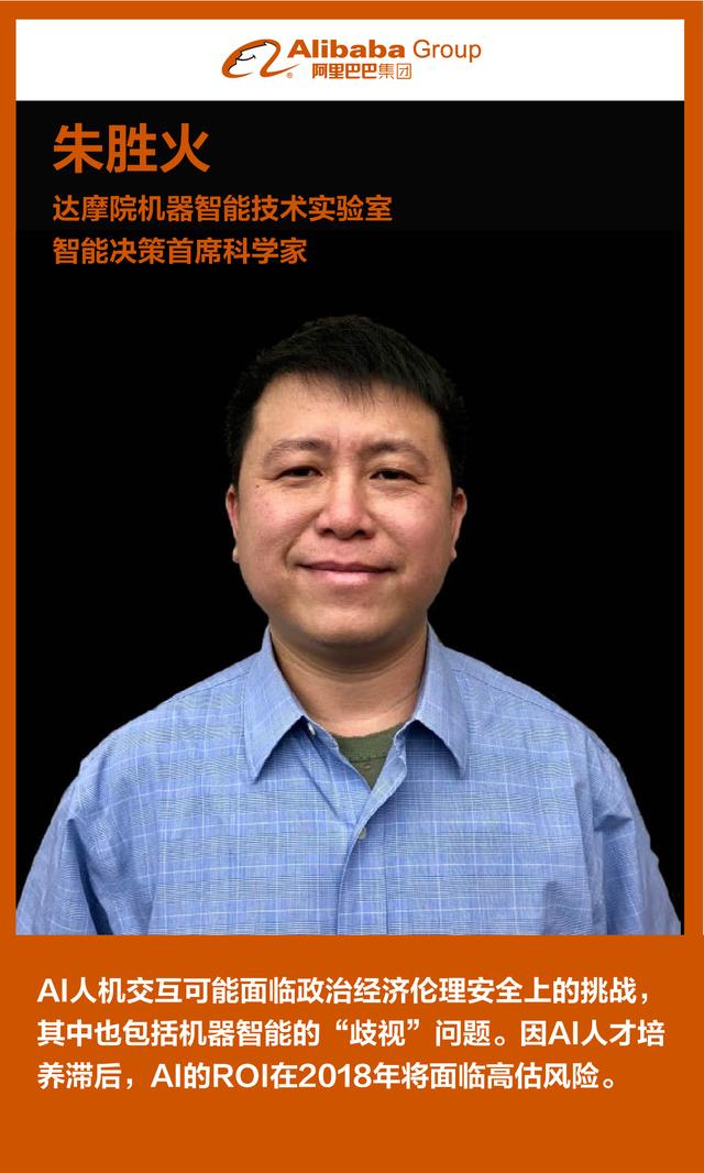量子计算、区块链、自动驾驶将如何影响世界？15位不同领域的科学家做出了自己的预测