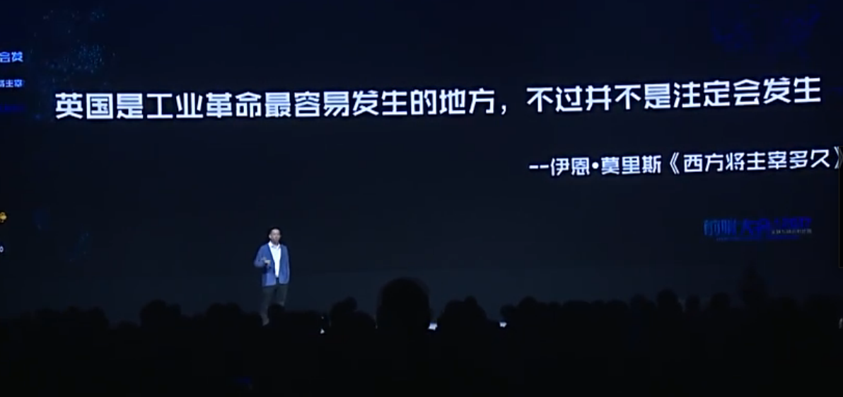 一位投资人，用4小时讲了一个“用技术创业干掉大企业并改变世界”的故事