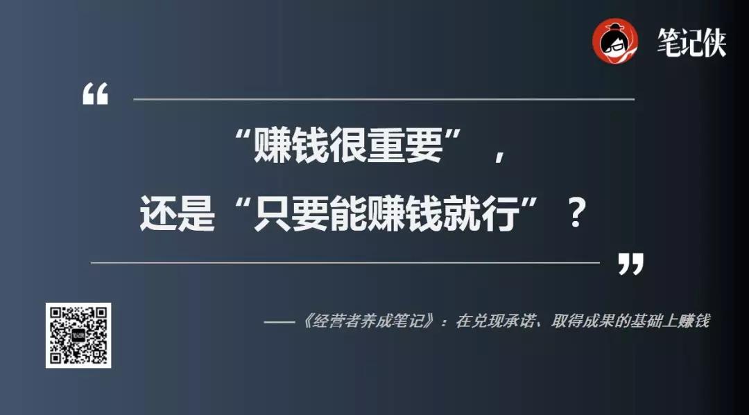 优衣库柳井正：让本人去思考如何工作，是责任感产生的根源