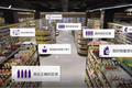 获1.25亿美元融资，「Trax」要用AI视觉技术帮助实体零售行业实现精细化管理