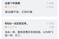 新功能上线，不能只靠用户“自学”