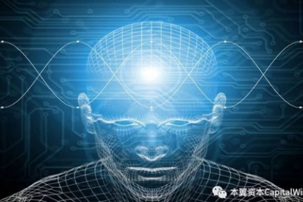 当人工智能遇上区块链