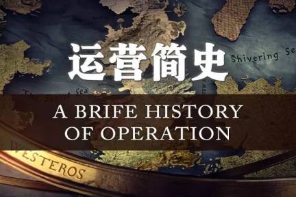 运营简史：互联网运营的20年发展与演变
