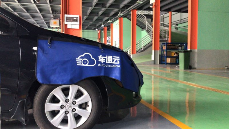 36氪独家 汽配供应链服务商 车通云 获5亿元c轮融资 优车产业基金投资 详细解读 最新资讯 热点事件 36氪