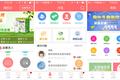 糖医生Pre-A轮获投数千万元，构建糖尿病闭环创造多个行业最先