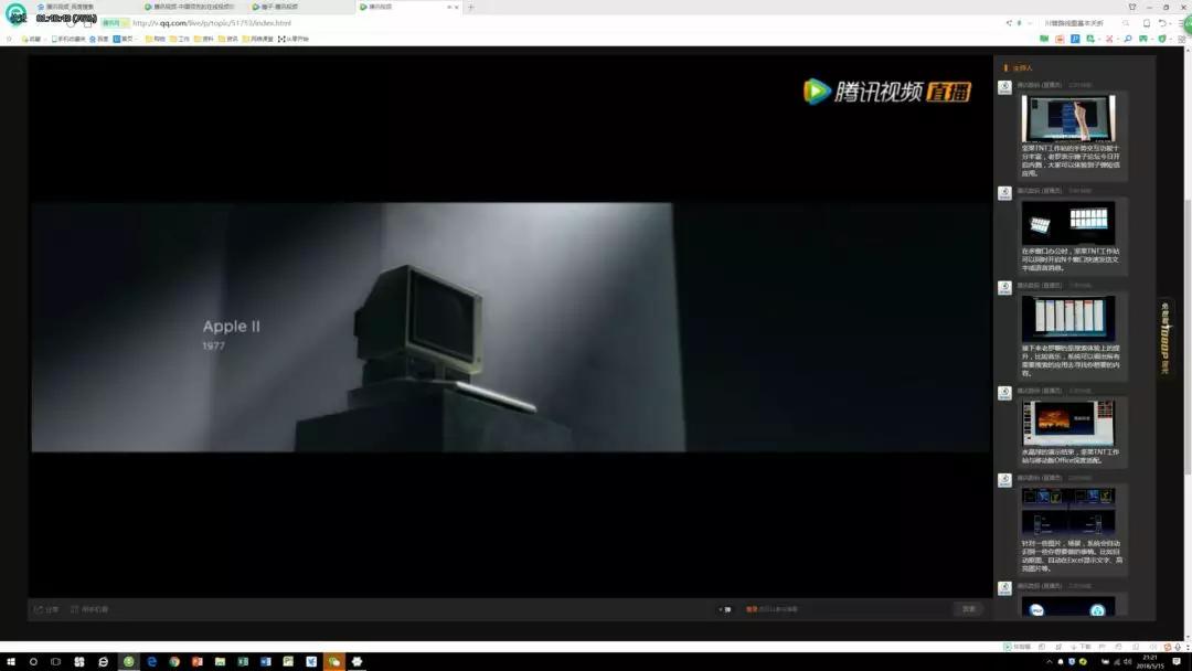 罗永浩：为了证明锤子很牛逼，我用了这10个套路