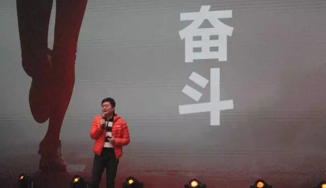 猎豹六周年傅盛内部演讲：忘掉过去，重新创业