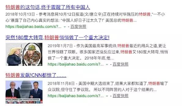 搜索引擎百度已死
