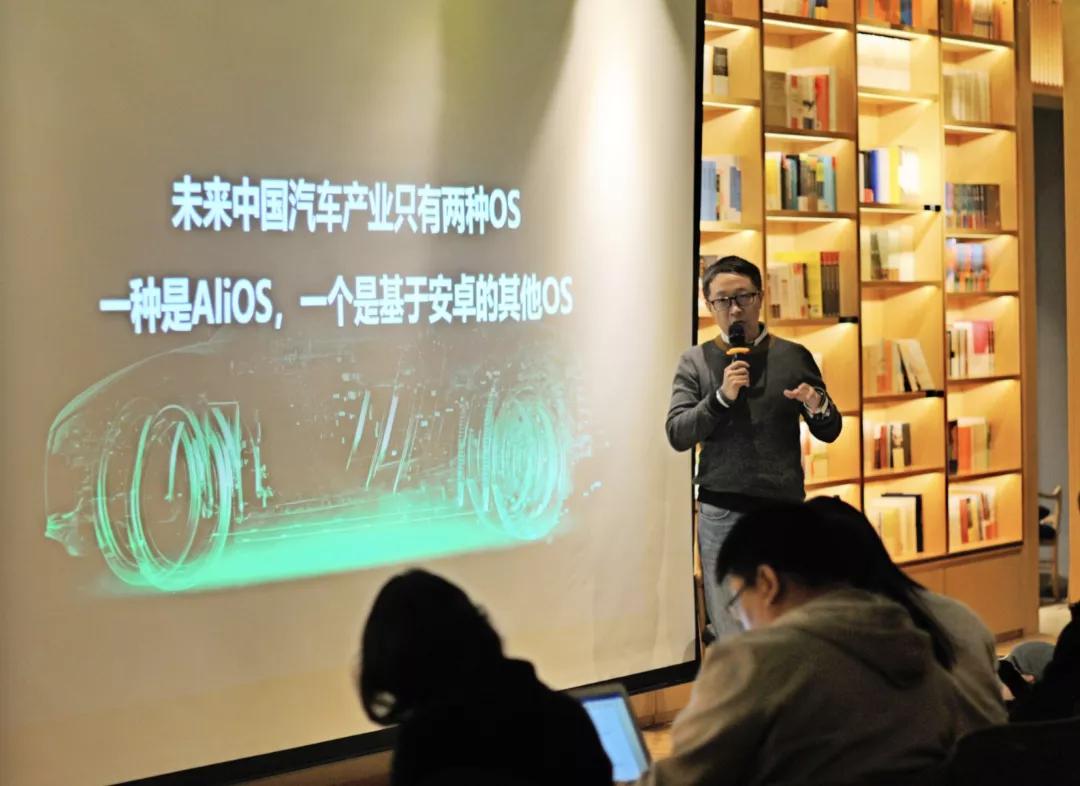 阿里巴巴谢炎：未来中国汽车产业只有AliOS、安卓两种操作系统