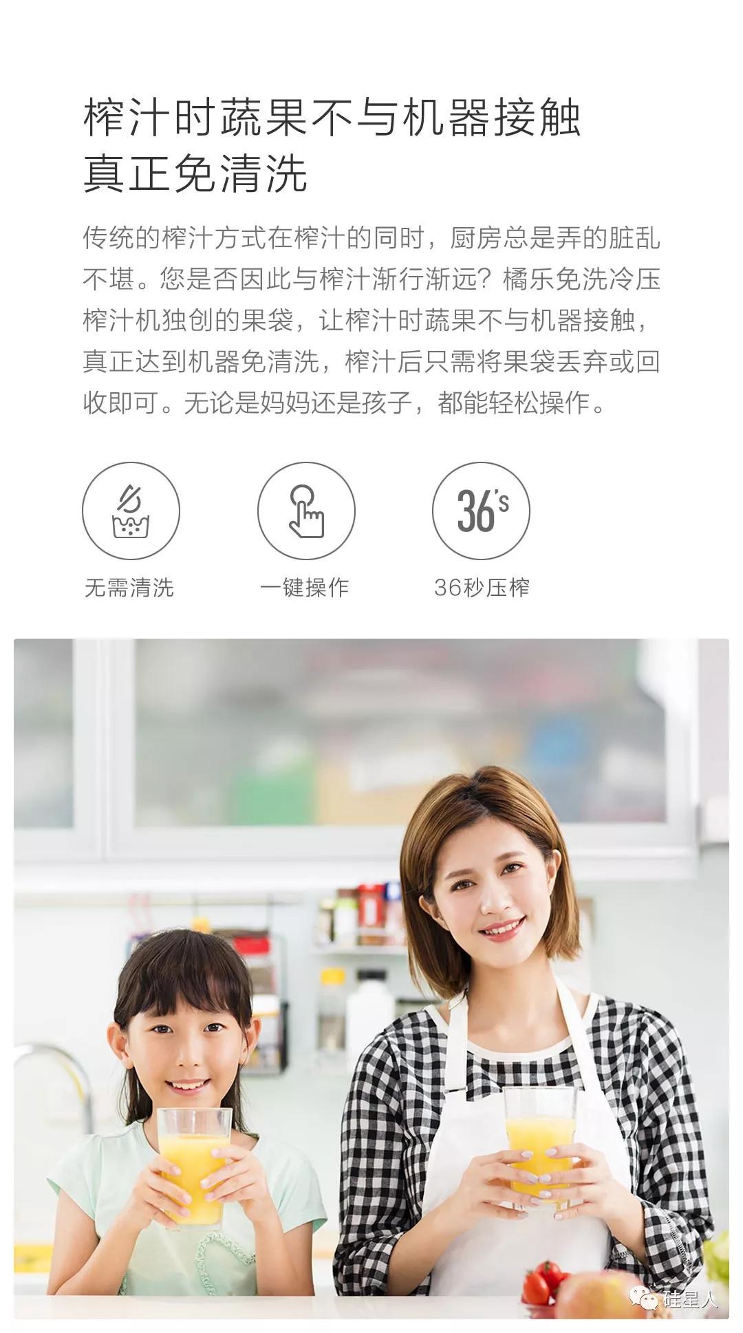 那个骗人的硅谷榨汁机，在中国复活了
