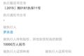 氪星晚报 | 阿里否认马云出清淘宝股权传闻；特斯拉上海建超级工厂造车；天猫将投百亿孵化新品