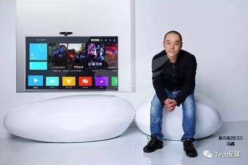 暴风冯鑫：成也「风口」，败也「风口」