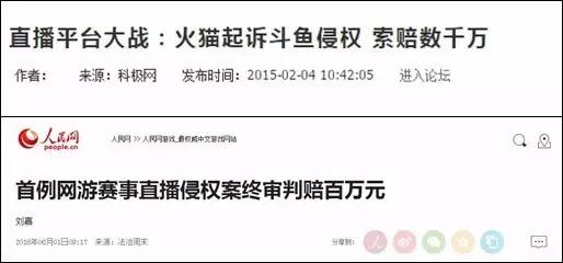 1首歌罚3万，7天4起侵权案件……主播注意了，直播间不能想唱就唱
