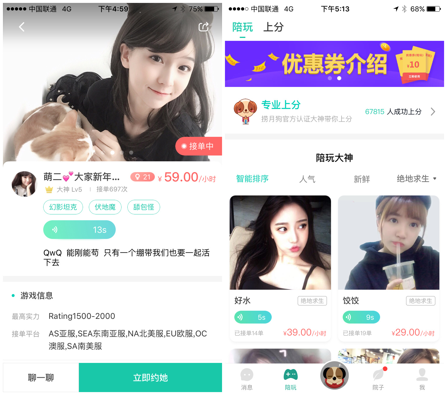 专访捞月狗痞子狼坐拥9000万注册用户游戏社区的社交关系如何变现