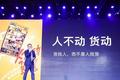从30亿资本热捧到撤点倒闭，无人货架做错了什么