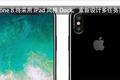 iPhone 8 将采用 iPad 风格 Dock，重新设计多任务界面