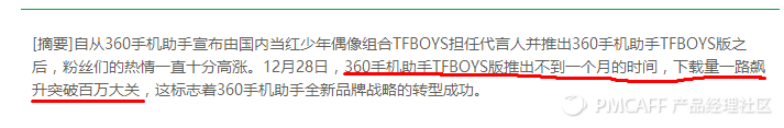 TFBOYS什么时候会过气？