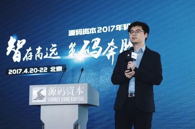 微软亚洲研究院郑宇：人工智能在城市管理和商业领域的应用