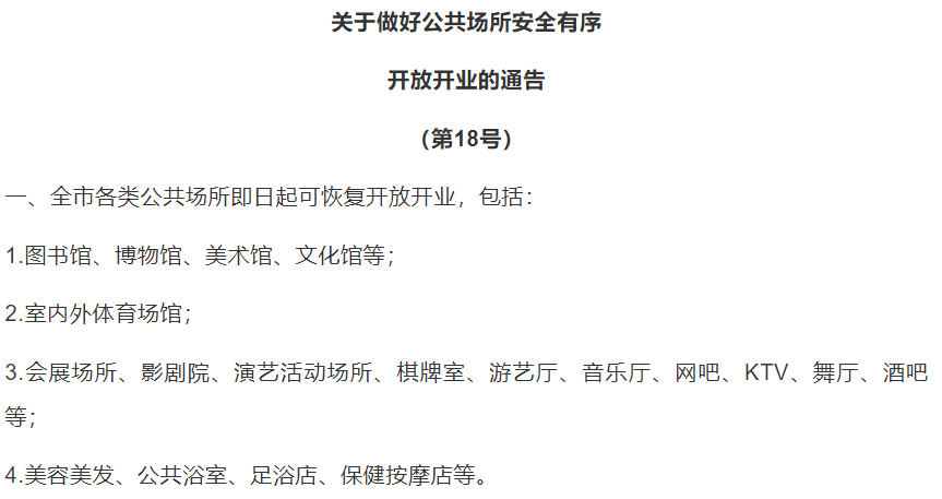 停业50多天，终于有电影院营业了，你最想看哪部电影？