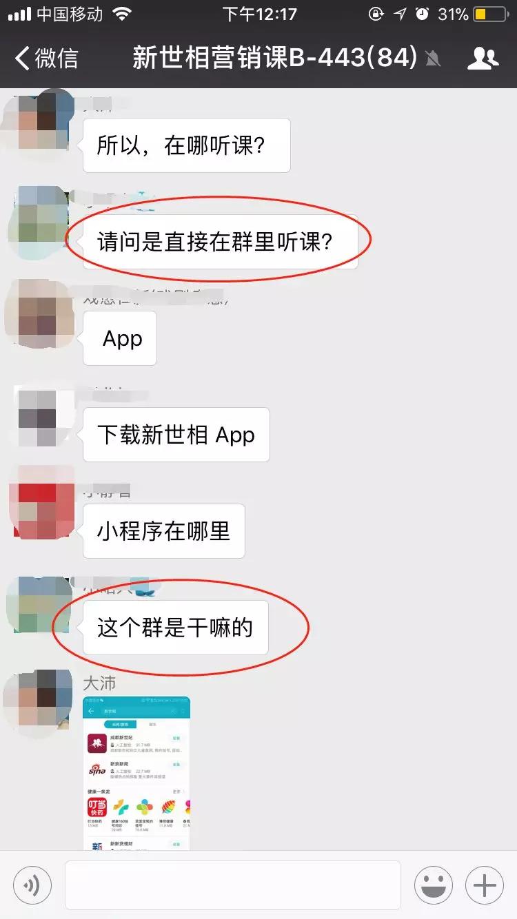 新世相刷屏背后，我有10点思考