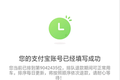 押金难退，共享产业的流行病？
