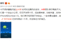 微信七年，十面埋伏