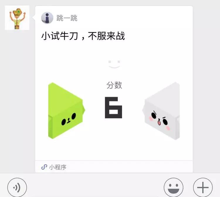 微信「小游戏」来了！小程序年度压轴大招释放了什么信号？