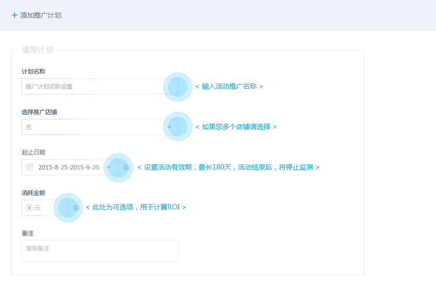 你的流量有多少打了水漂？友盟+推出第三方广告效果监测工具U-ADplus