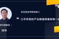 如何提升产品力？详拆“感动人心，价格厚道”的小米方法论 | 超级观点