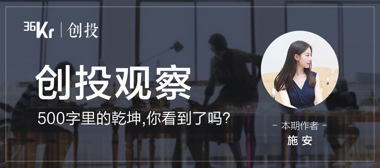 创投观察 | 2018 美国教育科技行业上半年总结：共计融资 7.39 亿美元，仅为中国市场交易总额的 1/3