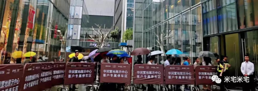 昨天，你在售楼部里生喝鸡血，我在大雨里排队抢房