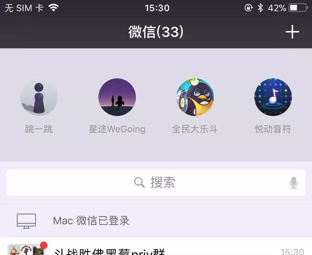 10 个时刻，带你看懂小程序的 2017 年