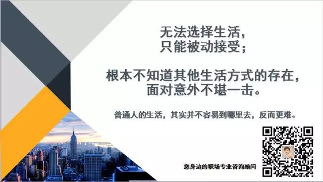 做个平凡的普通人，并不是一个更容易的选项